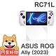 阿柴好物 ASUS ROG Ally 2023 9H鋼化玻璃貼 product thumbnail 2