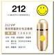 Carolina Herrera 212 VIP 微笑限量款女性淡香精80ml product thumbnail 3