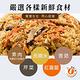 樂活e棧 中元節普渡祭祀素食合菜-玉潤蓮糕2盒(700g/盒)-全素 product thumbnail 5