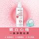 St.Clare聖克萊爾 2%水楊酸淨痘美體乳100ml+10%果酸煥白美體乳100ml product thumbnail 7