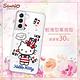 三麗鷗 Kitty Samsung Galaxy S22+ 輕薄軍規防摔彩鑽手機殼-凱蒂美國派 product thumbnail 5