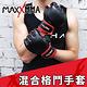 MaxxMMA 混合格鬥手套-散打/搏擊/MMA/格鬥/拳擊/拳套 product thumbnail 5