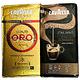 LAVAZZA ORO金牌咖啡粉(2包)＋ESPRESSO黑牌咖啡粉(2包) product thumbnail 2