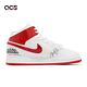 Nike Air Jordan 1 Mid SS GS 大童 女鞋 AJ1 白 紅 Rookie Season DR6496-116 product thumbnail 3