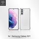 Metal-Slim Samsung Galaxy S21 5G 強化軍規防摔抗震手機殼 product thumbnail 3