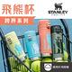 STANLEY跨界系列 飛熊杯0.35L 錘紋綠/橙柚橘/天空藍 不鏽鋼杯 露營 悠遊戶外 product thumbnail 3