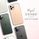 apbs iPhone 11 Pro Max 6.5吋輕薄軍規防摔水晶彩鑽手機殼-小清新-薰衣草 product thumbnail 6