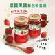 康寶 果醬草莓200g product thumbnail 5