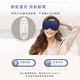 【SAMPO 聲寶】智能真絲熱敷眼罩/遮光眼罩/蒸氣眼罩(HQ-Z22Y1L) product thumbnail 5