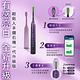 【Philips 飛利浦】Sonicare 亮白隨行智能鑽石音波震動/電動牙刷HX9911/69(紫色) product thumbnail 9