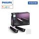 Philips 飛利浦 Hue 智慧照明 全彩情境 Hue Play 多媒體燈光超值組 product thumbnail 2