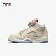 Nike Air Jordan 5 Retro SE GS 淺棕 橘 女鞋 大童鞋 AJ5 5代 喬丹 休閒鞋 FD9220-180 product thumbnail 3