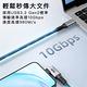 HAGiBiS海備思 Type-C公對母 USB3.2 Gen2 影音充電傳輸線 1.2M product thumbnail 4