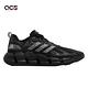 Adidas 慢跑鞋 Ventice Climacool 男鞋 黑 銀 透氣 涼感 路跑 運動鞋 愛迪達 GZ0662 product thumbnail 6