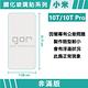 GOR 小米10T / 10T Pro 9H鋼化玻璃保護貼 非滿版2片裝 product thumbnail 3