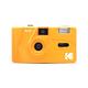 KODAK 柯達 M35 Film Camera 底片相機 (黃色) product thumbnail 2