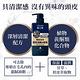 LUCIDO倫士度 頭皮去味洗髮精450ml product thumbnail 8