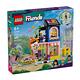 樂高LEGO Friends系列 - LT42614 復古時裝店 product thumbnail 2