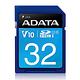 ADATA威剛Premier SDHC UHS-I U1 32G記憶卡 product thumbnail 2