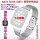 CHARRIOL夏利豪公司貨 Celtic Apple Watch Band-蘋果鋼索錶帶 C6(AW.51.C01) product thumbnail 6