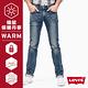 Levis 男款 511低腰修身窄管牛仔長褲 WarmJeans保暖機能 product thumbnail 4