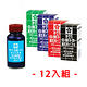 SAKURA櫻花 25cc 白板筆補充墨水 12瓶-黑色 product thumbnail 2