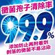 日本雞仔牌 99.9% 洗衣槽清潔劑 550g【4入組】 product thumbnail 5