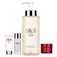 SK-II 青春露330ml贈經典體驗組(潔面乳+化妝水+活膚霜) product thumbnail 2