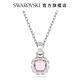 SWAROVSKI 施華洛世奇 Birthstone 鏈墜 方形切割 鍍白金色 六月粉紅色 product thumbnail 3