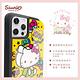 三麗鷗 Kitty iPhone 12 mini 5.4吋減震立架手機殼-積木凱蒂 product thumbnail 5