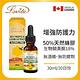 LINE導購10%【Lovita愛維他】-蜂膠滴液 18%生物類黃酮 x2瓶(30ml/瓶) product thumbnail 2