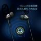 【2入組限量發行】【TOSHIBA 東芝】大動圈低音強化 密閉入耳式 耳機 藍色/黑色-RZE-D35E product thumbnail 3