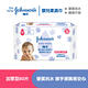 嬌生嬰兒純水柔濕巾x12入/箱(種類可選) product thumbnail 2