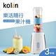Kolin歌林600ml樂活隨行杯果汁機KJE-UD638W(三杯組) product thumbnail 4