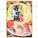 什錦風味火鍋湯底(750g) product thumbnail 2