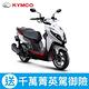 KYMCO光陽機車 RCS MOTO 150（2023年車） product thumbnail 2