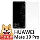 阿柴好物 Huawei Mate 10 Pro 9H鋼化玻璃保護貼 product thumbnail 2