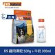 【優惠組合】K9 Natural 狗狗凍乾500克+零乳糖牛奶300ml product thumbnail 5