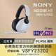 SONY WH-G700 INZONE H7 無線電競耳機麥克風組 product thumbnail 3