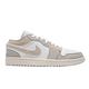 Nike Air Jordan 1 Low SE CRAFT 男鞋 Tech Grey AJ1 燕麥灰 休閒鞋 DN1635-002 product thumbnail 7