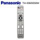 Panasonic 國際牌65吋 4K LED Google TV 智慧聯網顯示器(TH-65MX650W) product thumbnail 7