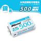 【iNeno】9V/500max 鎳氫充電電池 1入 product thumbnail 2