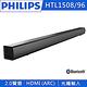 PHILIPS飛利浦 2.0聲道 環繞音響Sound Bar HTL1508/96 product thumbnail 5