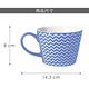 《EXCELSA》Enjoy新骨瓷茶杯(浪紋藍415ml) | 水杯 茶杯 咖啡杯 product thumbnail 5