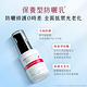 (2入組)TUNEMAKERS 原液防曬乳SPF50 30ML product thumbnail 5