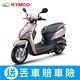 KYMCO光陽機車 NICE LED 115-2024年車 product thumbnail 3