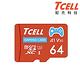 TCELL冠元 MicroSDXC UHS-I (A1)U3 64GB 遊戲專用記憶卡 product thumbnail 3