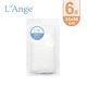 L'Ange 棉之境 6層純棉紗布擦髮巾 55x90cm - 多款可選 product thumbnail 4