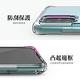 【Ringke】Rearth 三星 Samsung Galaxy A51 [Fusion] 透明背蓋防撞手機殼 product thumbnail 7