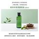 innisfree 綠茶籽保濕調理液 200ml product thumbnail 3